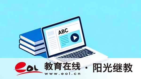 低學費學歷提升靠譜嗎?警惕低價陷阱 低學費學歷提升靠譜嗎?警惕低價陷阱