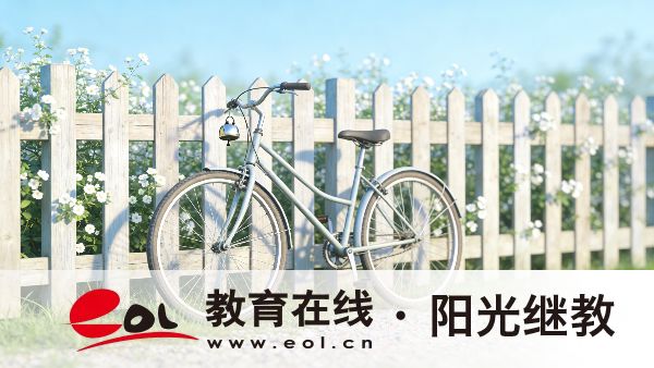 重慶提升學歷2026年重慶報名材料清單免試入學全攻略