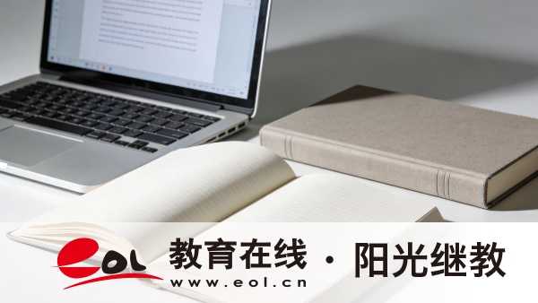 河南濮陽成人高考好考的專業有哪些？簡單嗎？