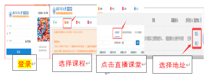 西北工業大學繼續教育學院高等學歷繼續教育2026年春季學期教學工作安排的通知 西北工業大學繼續教育學院高等學歷繼續教育2026年春季學期教學工作安排的通知