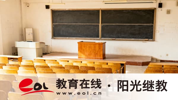 江西撫州市成人自考得多少錢報名？本科學歷有用嗎？