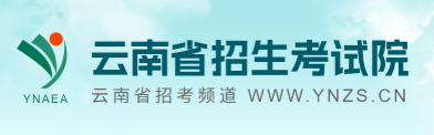 2026年云南省成人高考報名官網