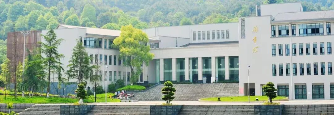 重慶城市科技學院2026年高等學歷繼續教育招生簡章