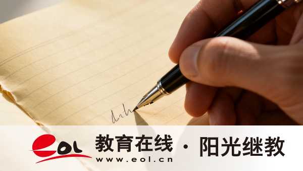 2026年上海虹口區成人高考報名流程是怎樣的？報考需要注意什么？