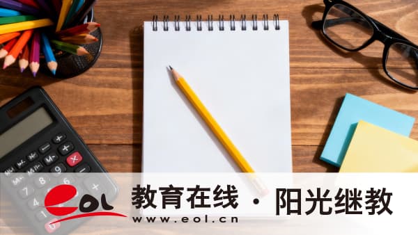 2026年北京平谷區自考本科報名要求學籍嗎?需要什么條件? 2026年北京平谷區自考本科報名要求學籍嗎?需要什么條件?