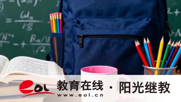 2026年山西運城市自考報名界面進不去是怎么回事？在哪報名？