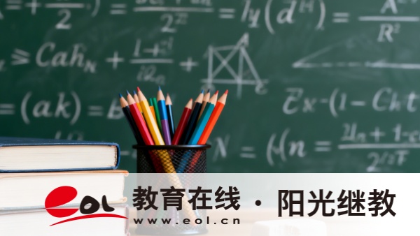 2026年貴州自考報名時間是多久？值得報考嗎？