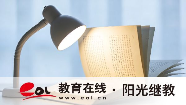 2026年福建福州成人高考學費一年多少錢?需要和報名費一起交嗎? 2026年福建福州成人高考學費一年多少錢?需要和報名費一起交嗎?