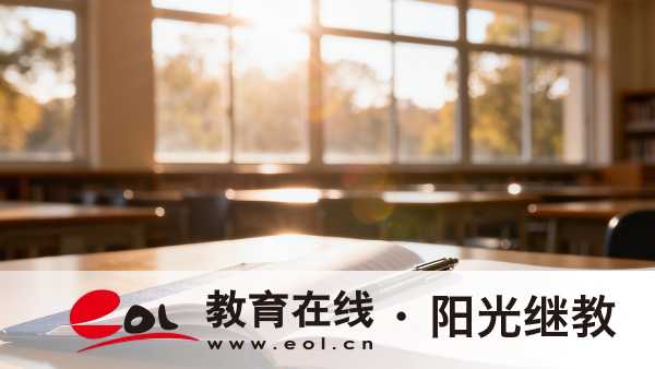 2026年陜西咸陽成人高考怎么報名？每年錄取率大概是多少？