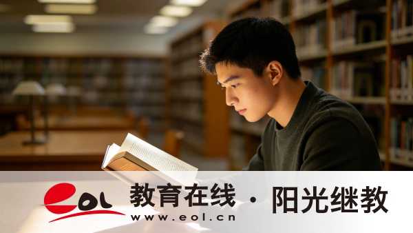 2026年上海靜安區成人高考錄取分數線一般是多少?要怎么備考? 2026年上海靜安區成人高考錄取分數線一般是多少?要怎么備考?