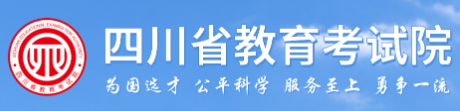 2026年10月四川省達州市自學考試報名官網