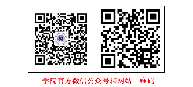 河南工業大學2026年高等學歷繼續教育招生問答