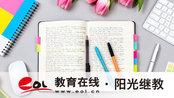 2026年湖南岳陽市自考本科能在網上報名嗎？含金量如何？