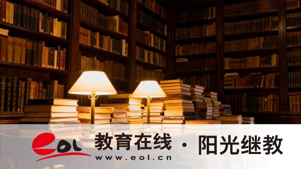 2026年湖北武昌區自考報名怎么注冊賬號啊？學校怎么選擇？