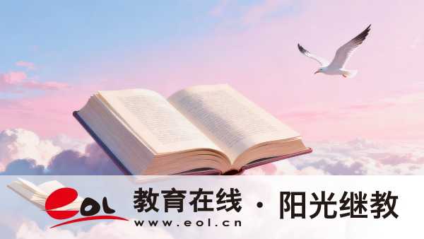 參加2026年廣東珠海成人高考怎么報名？怎么看報名相關信息？