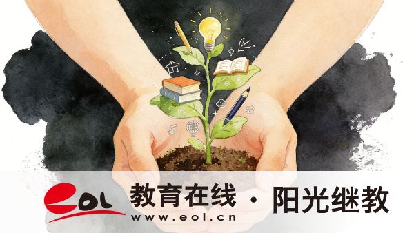 重慶開放大學教育實驗學院(兩江學院) 2026年重慶公辦報名指南 重慶開放大學教育實驗學院(兩江學院) 2026年重慶公辦報名指南