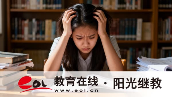 2026年重慶大足區自考大專難度大嗎?要先注冊嗎? 2026年重慶大足區自考大專難度大嗎?要先注冊嗎?