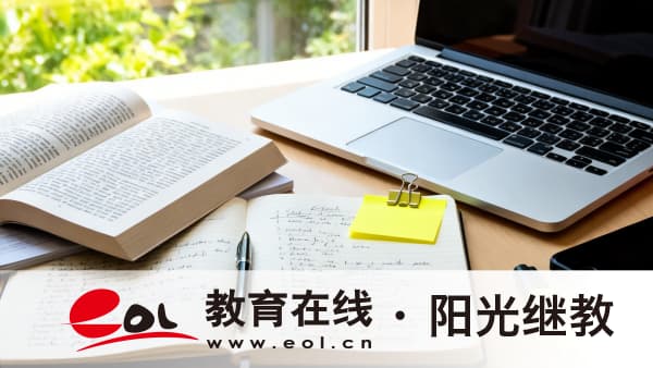 2026年重慶大渡口區自考容易過的專業有哪些？需要什么條件？