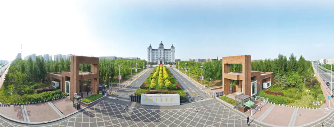 吉林工商學院繼續教育學院2026年非脫產學歷教育招生簡章