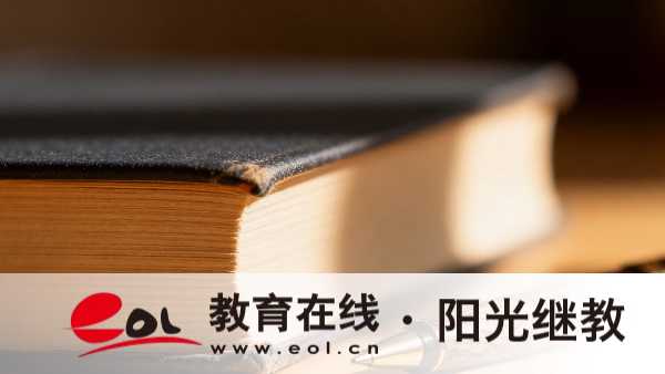 華北水利水電大學2026成考報名全解析:專業、學費、報考與畢業 華北水利水電大學2026成考報名全解析:專業、學費、報考與畢業