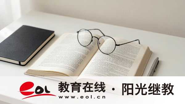 2026年江蘇成人高考報名條件完整細則｜免試加分政策｜報考常見問題