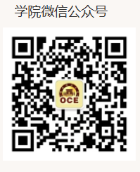 福建師范大學2026年高等學歷繼續教育招生簡章