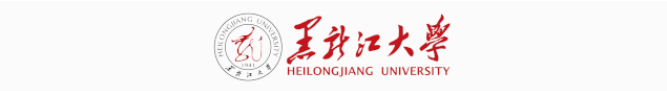 黑龍江大學高等教育自學考試2026年秋季招生簡章(非在籍全日制本科生均可報考) 黑龍江大學高等教育自學考試2026年秋季招生簡章(非在籍全日制本科生均可報考)