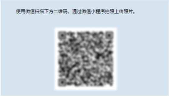 2026年江西省成人高考網上報名流程演示