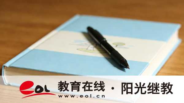 2026年河南成人高考報名服務平臺操作指南:填報、審核與繳費 2026年河南成人高考報名服務平臺操作指南:填報、審核與繳費