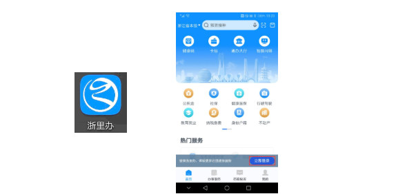 浙江省高等教育自學考試2026年下半年省際轉考（轉出）辦理通告