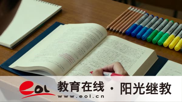 2026河南成考報名全流程：時間、入口、條件、標準