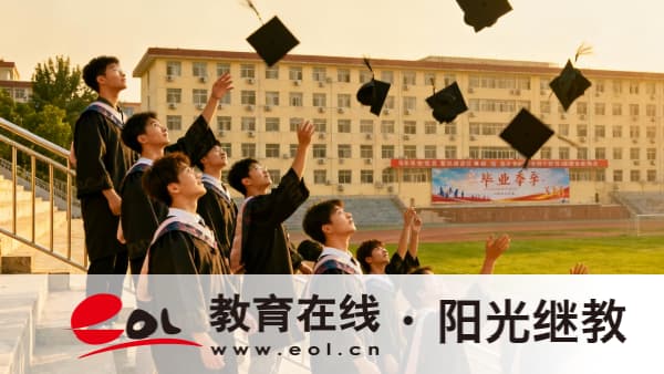 2026年湖北成人高考免試生報名指南：條件與現場審核