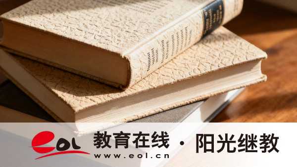 2026年湖北成人高考網上報名操作全解析：注冊、填報、核驗與繳費
