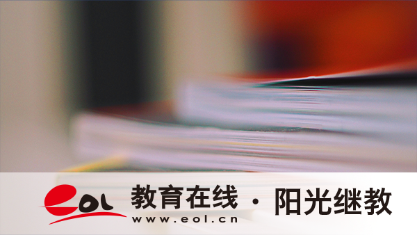 2026年四川成人高考報名公告解讀：報名時間、條件與流程詳解