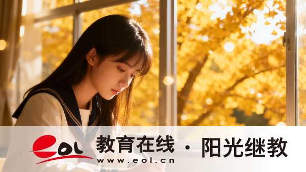 2026河南成人高考醫學類報名條件全解析：護理、臨床與藥學要求
