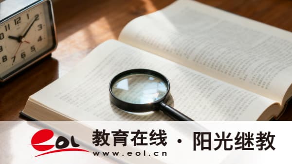 2026年湖北成人高考各層次考生報名全解析：高起專、高起本、專升本對照