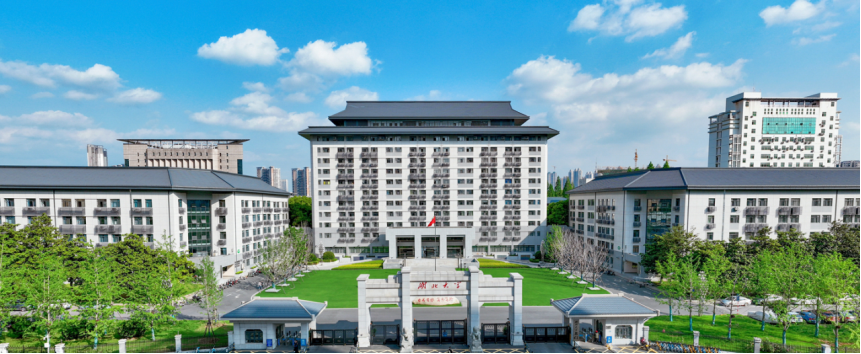 湖北大學2026年高等學歷繼續教育招生簡章
