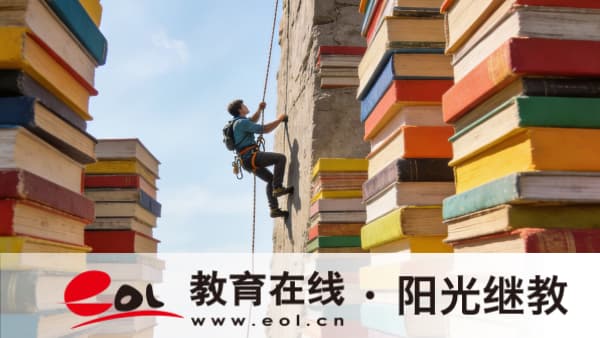 2026江蘇成考什么時候報名？報考條件、報名入口、收費標準、異地報考規則全解