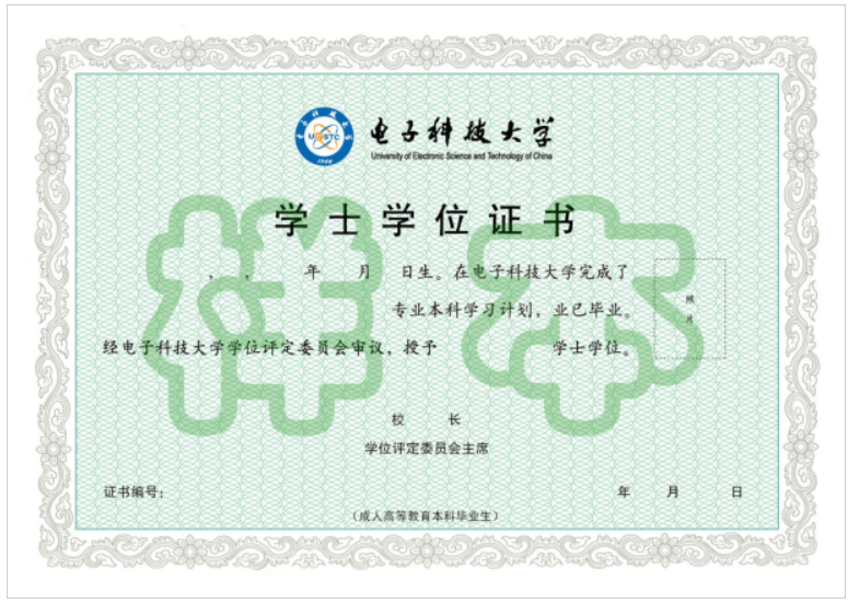 招生簡章 | 2026年高等學歷繼續教育（成人高等教育）