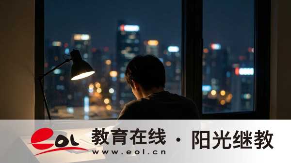2026年江蘇省成人高考完整報名流程、報名材料、考試科目及成績查詢說明