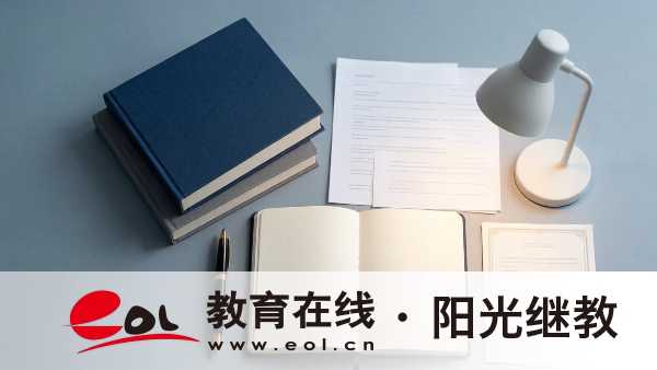 2026江蘇成人高考醫藥方向報考提示：醫學門類與藥學類，報考條件，材料，流程，報考常見問題詳解