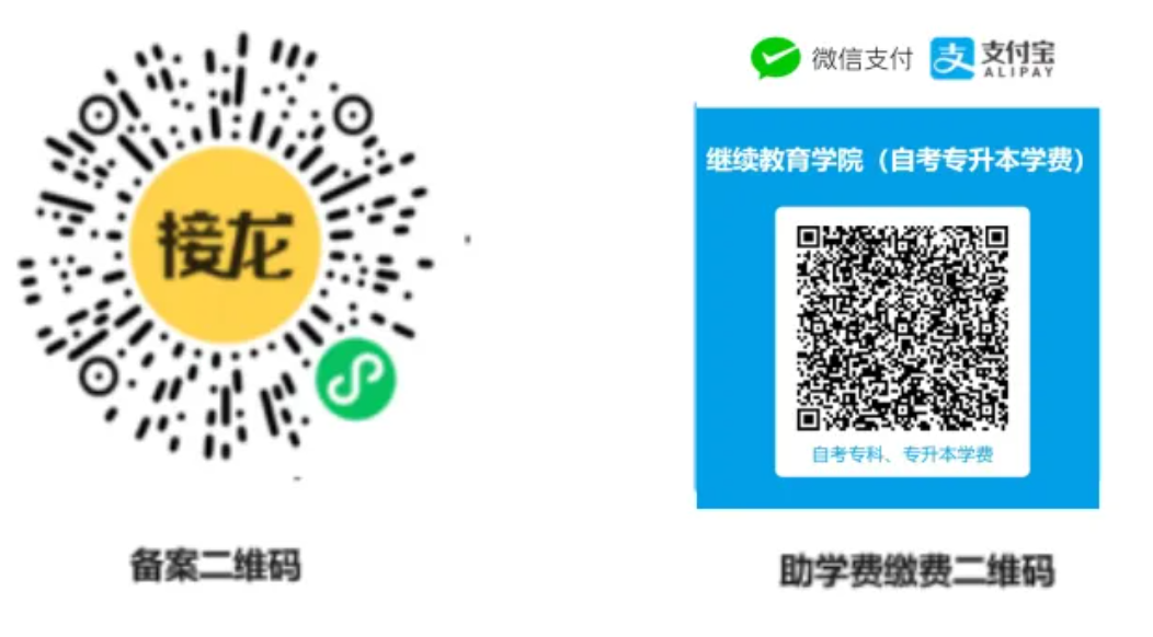 黑龍江大學高等教育自學考試2026年秋季招生簡章(非在籍全日制本科生均可報考) 黑龍江大學高等教育自學考試2026年秋季招生簡章(非在籍全日制本科生均可報考)