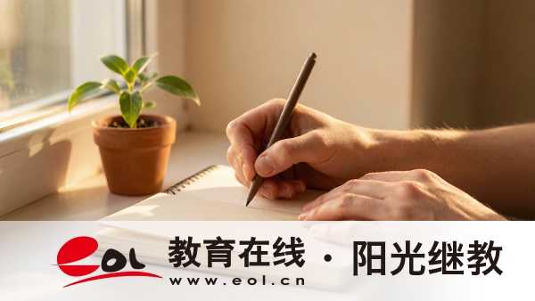 2026年江蘇成人高考退役軍人報考時間：報名相關須知