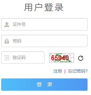2025年青海省成考成績查詢時間：11月26日9:00起