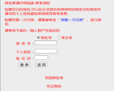 2025年廣東省成考錄取查詢時間：12月4日至17日