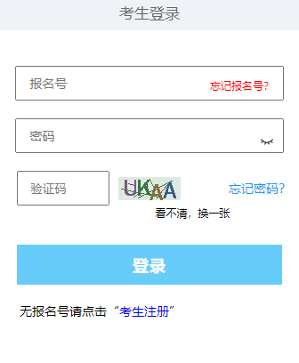 ?2025年西藏成人高考征集志愿填報時間:12月起 ?2025年西藏成人高考征集志愿填報時間:12月起
