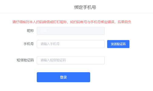 2024年浙江省成人高考錄取查詢時間為:12月4日起 2024年浙江省成人高考錄取查詢時間為:12月4日起