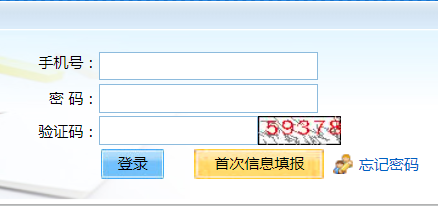 2025年北京市成人高考報名入口