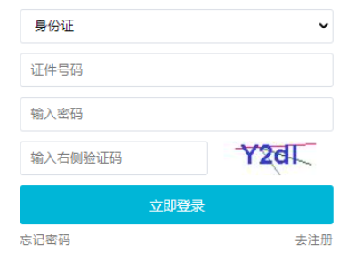 2024年吉林省成人高考報考時間：9月8日至9月14日（每天8:30-16:30)（參考2023年）
