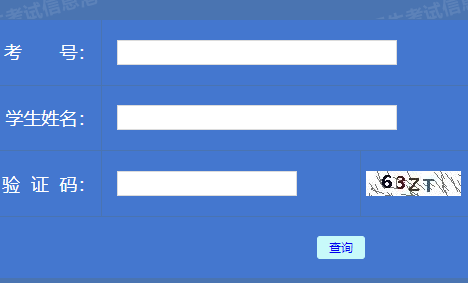2025年黑龍江省成人高考報名官網